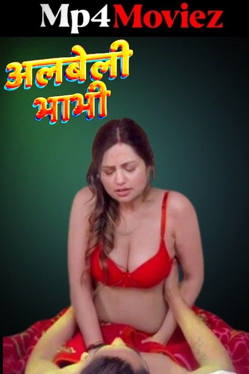 Albeli Bhabhi (2024) Hindi JalsaTV Short Film download full movie