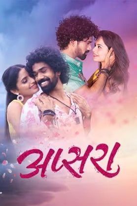 Apsara (2024) Marathi Movie download full movie