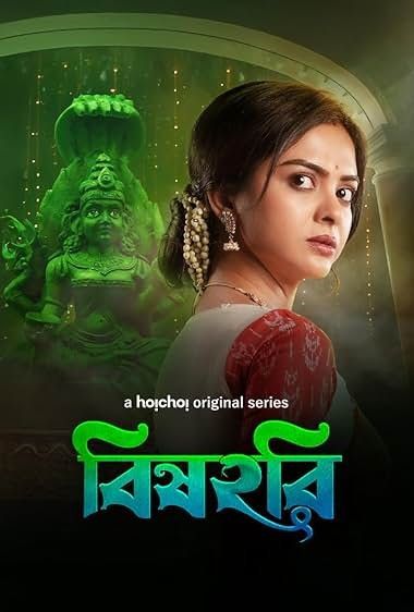 Bishohori (2025) S01 Bengali Hoichoi Web Series download full movie