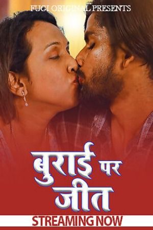 Burai Par Jeet (2024) Hindi Fugi Short Film download full movie