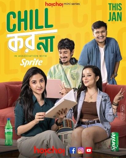 Chill Kor Na (2025) S01 Bengali Hoichoi Web Series download full movie