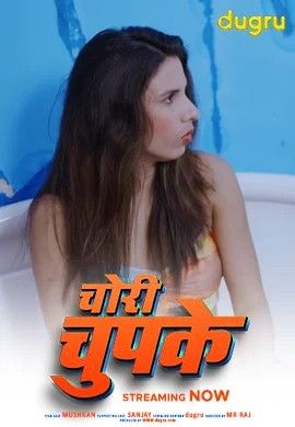 Chori Chupke (2024) Hindi Dugru Short Film download full movie