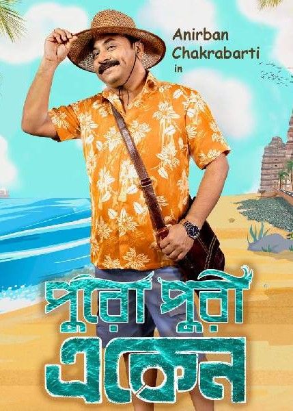 Eken Babu (2025) Season 8 Bengali Web Series download full movie