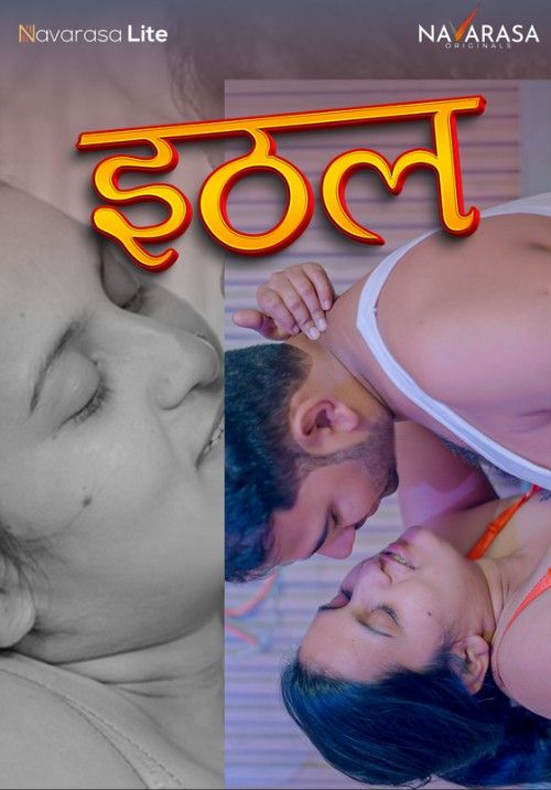 Ithal (2024) Hindi NavaRasa Short Film download full movie