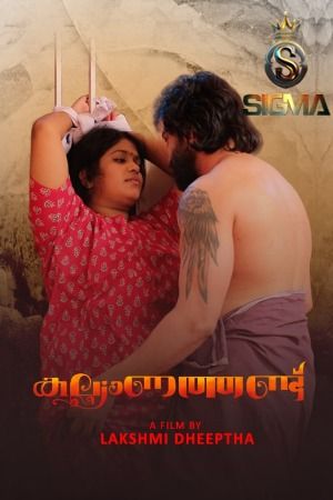 Kalyanathand (2025) Hindi Sigma Short Film download full movie