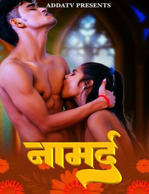 Namard (2024) Hindi Addatv Short Film download full movie