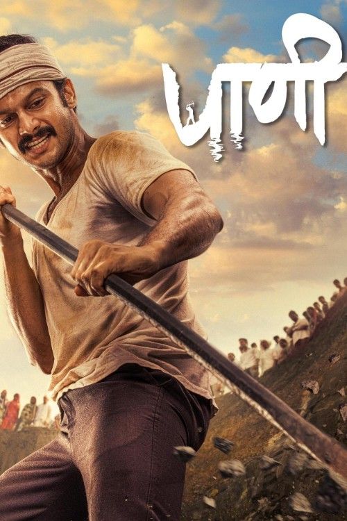 Paani (2024) Marathi Movie download full movie