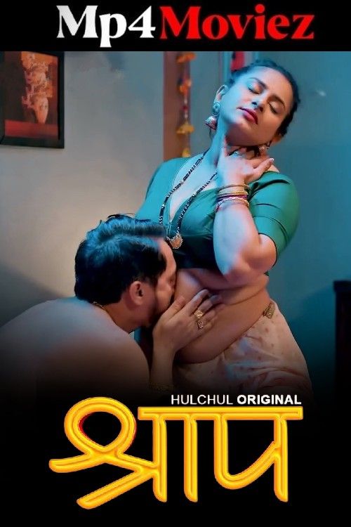 Shraap (2025) S01 Part 1 Hindi Hulchul Web Series download full movie